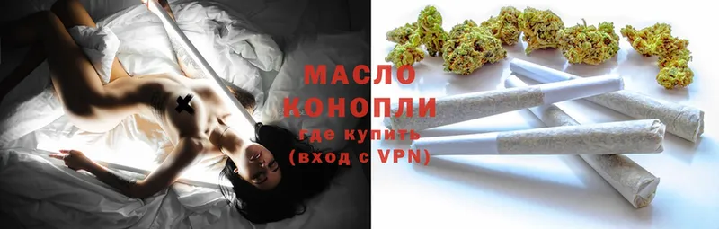 Дистиллят ТГК THC oil  закладки  Игра 